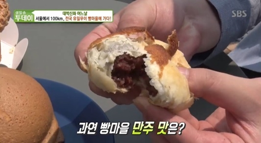 사진=SBS '생방송 투데이' 캡처