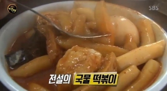 사진=생활의달인