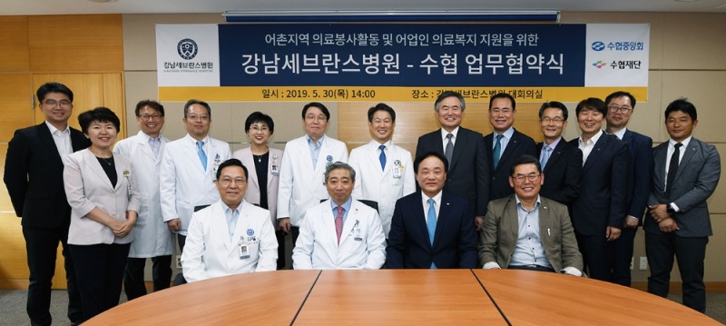 (사진=강남세브란스병원)