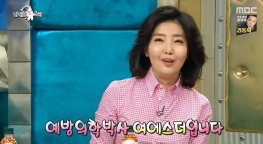 사진: 방송 캡처