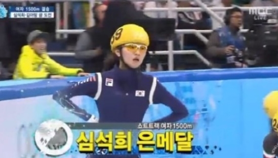 사진: 방송 캡처