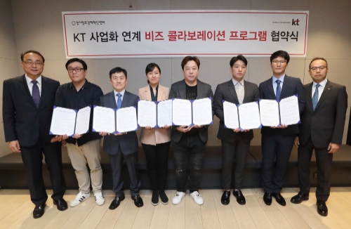 사진 제공 = KT