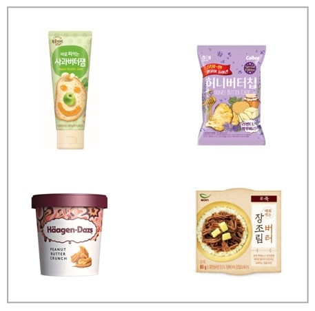 식품업계, 다양한 ‘버터 푸드’로 소비자 입맛 저격