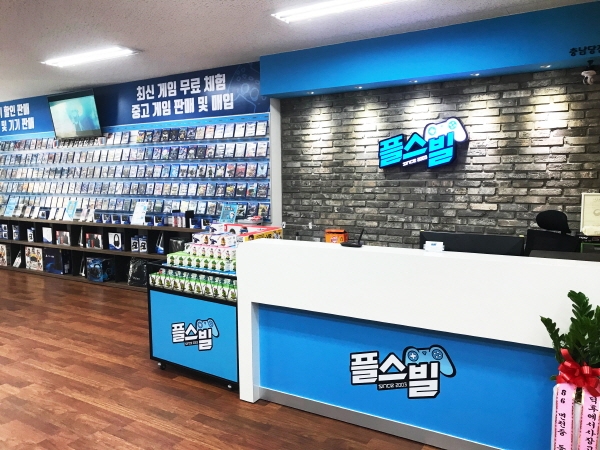 플스빌, 오는 6일 시흥 배곧신도시 신규 개발지역에 상륙