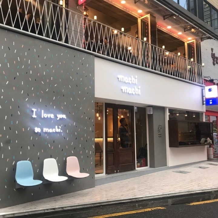 대만 프리미엄 디저트 티 ‘마치마치’ 1호점 가로수길 오픈