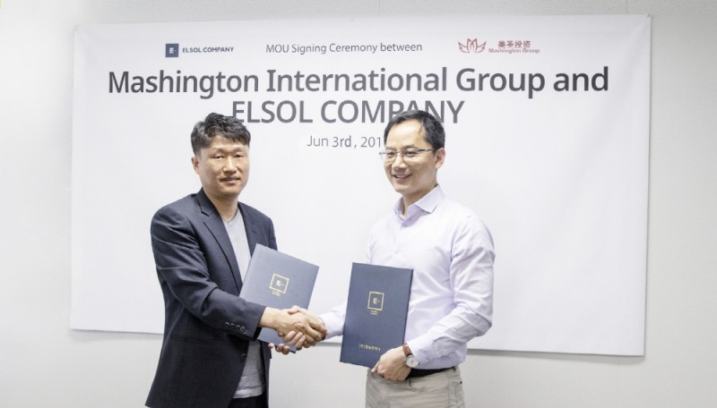 엘솔컴퍼니, 美 마싱톤 그룹과 중국 진출 위한 MOU 체결
