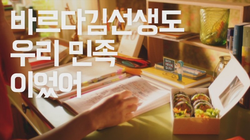 바르다김선생, 배달의민족으로 주문하면 최대 5천원 할인