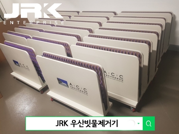 제이알케이엔터프라이즈, '우산빗물제거기' 출시로 장마철 대비