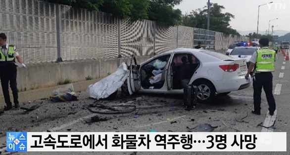 조현병 역주행 후폭풍, '믿기 힘들어'
