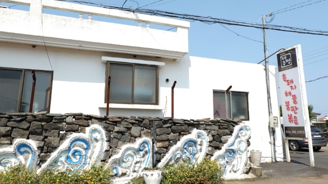 사진 = 여기가제주멍