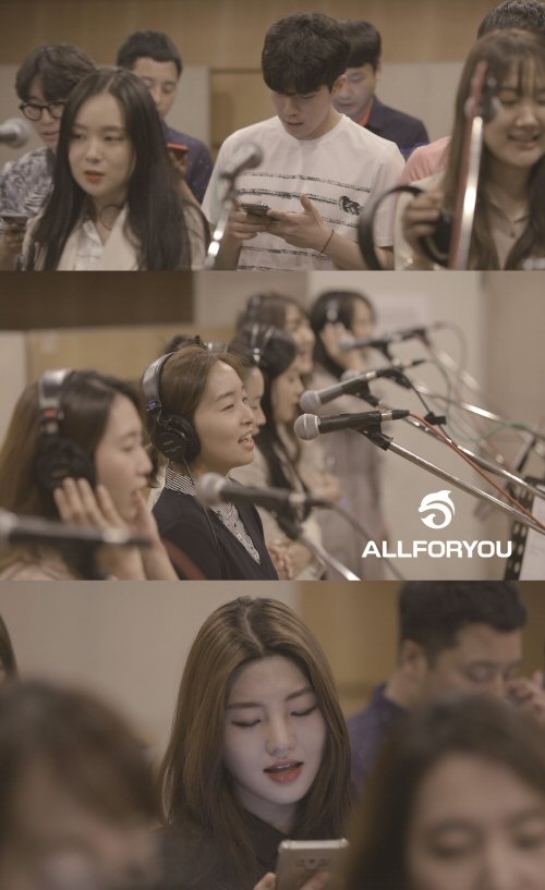 올포유 브랜드 로고송.(사진=한성에프아이)