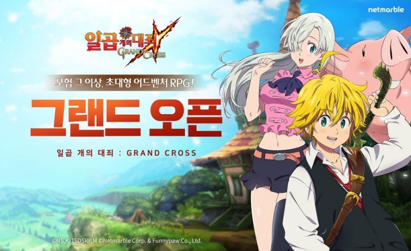 넷마블, 대작 모바일 RPG '일곱 개의 대죄: GRAND CROSS' 韓·日 정식 출시