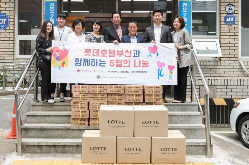 지난달 30일 이성헌 전포2동 행정복지센터 동장(오른쪽 세 번째), 롯데호텔부산 이부석팀장, 부산진구자원봉사센터 최은주 센터장 외 관계자가 참석한 가운데 5월의 나눔 전달식을 진행했다. (사진=롯데호텔부산)