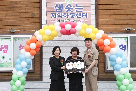 지난 31일 제주 서귀포지역 '샘솟는 지역아동센터'에서 열린 KB증권의 15번째 '무지개교실' 행사에서 왼쪽부터 KB증권 박정림 사장과 박명자 샘솟는 지역아동센터장, 해군 제7기동전단 김태훈 참모장이 현판을 들고 기념촬영을 하고 있다. 사진=KB증권