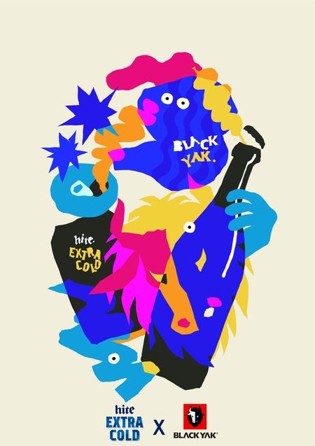 이미지 제공 = 하이트진로