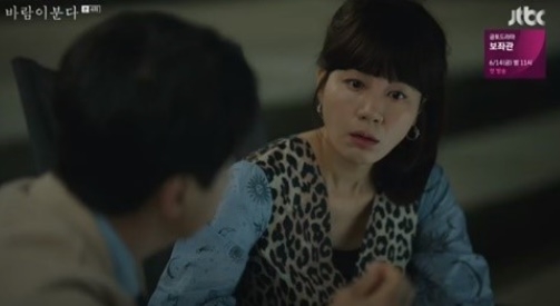 사진: 방송 캡처