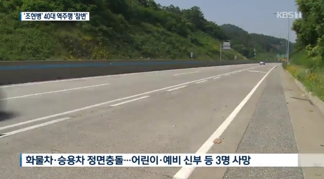 사진: 방송 캡처