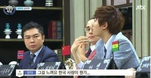 사진: 방송 캡처