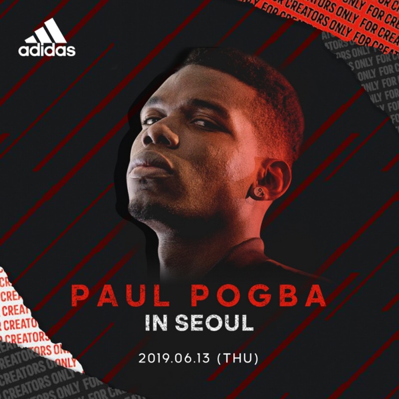 영국 프리미어리그 슈퍼스타 ‘폴 포그바’ 6월 첫 방한