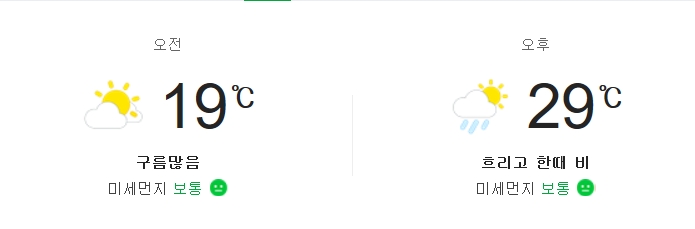 사진=네이버