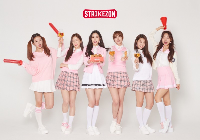 ‘스트라이크존’, 전속 모델 ‘에이핑크’와 재계약 체결로 브랜드 가치 극대화