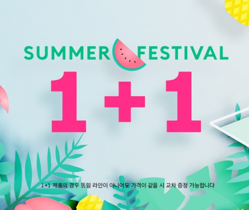 사진=미샤 홈페이지