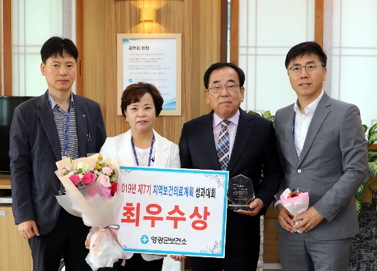 사진=영광군