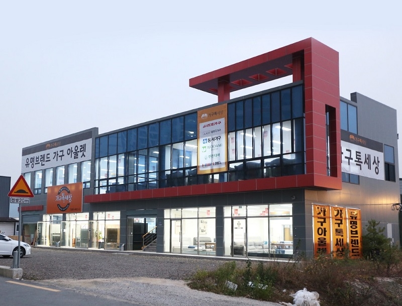 사진=가구톡세상 대구점