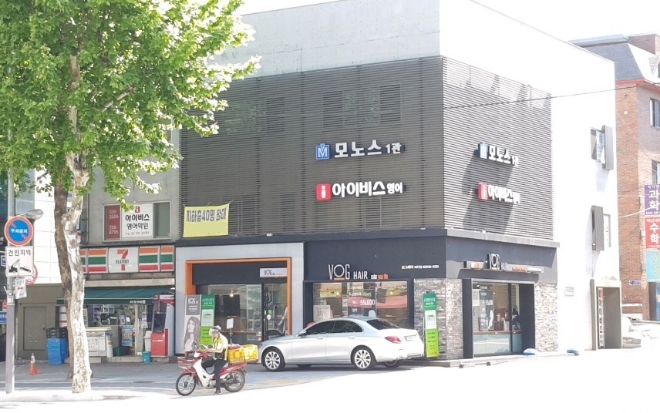 사진=모노스학원