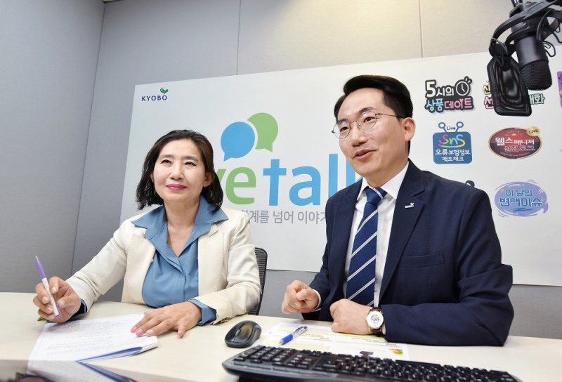 교보생명, FP·임직원 대상 실시간 교육 플랫폼 ‘교보 라이브톡’ 운영.. 업계 최초