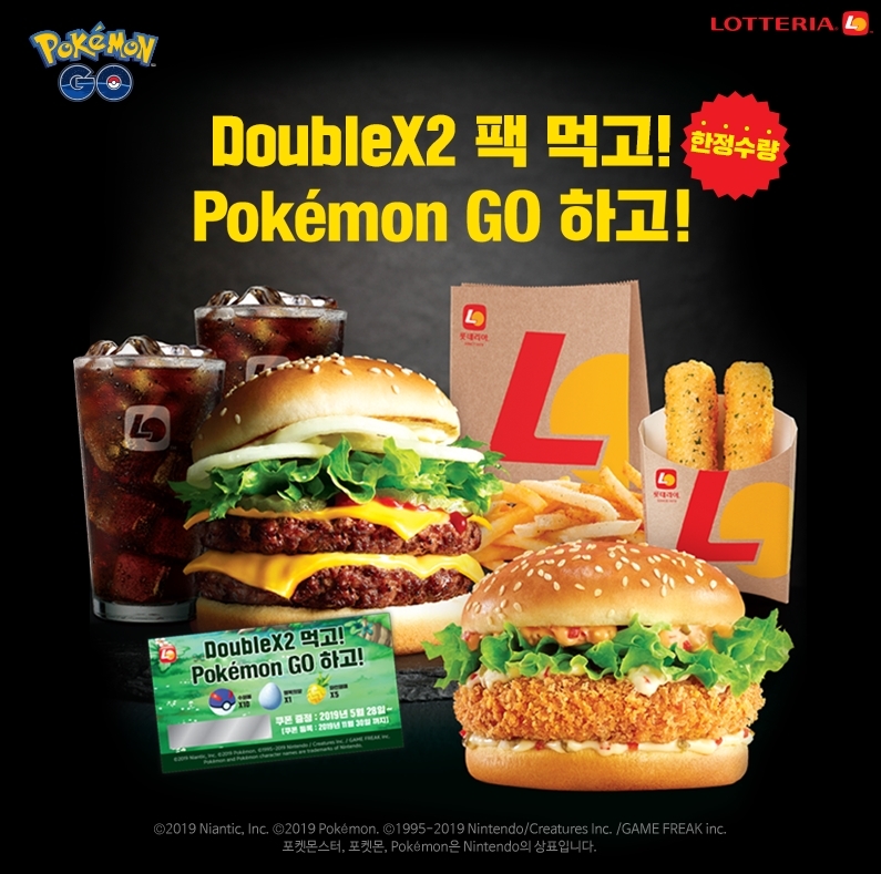 롯데리아, ‘DOUBLE X2(더블 엑스투)’ 출시 기념 포켓몬GO 이벤트