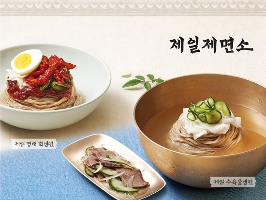 사진 제공 = CJ푸드빌