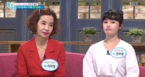 사진=SBS '좋은아침' 캡처