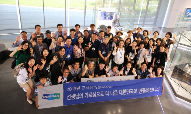 두산연강재단 교사해외경제시찰에 참가한 교사들이 5일 일본 기타큐슈에 위치한 야스카와 전기를 방문해 산업용 로봇 견학을 마친 뒤 기념촬영을 하고 있다. / 사진 제공 = 두산그룹 두산연강재단