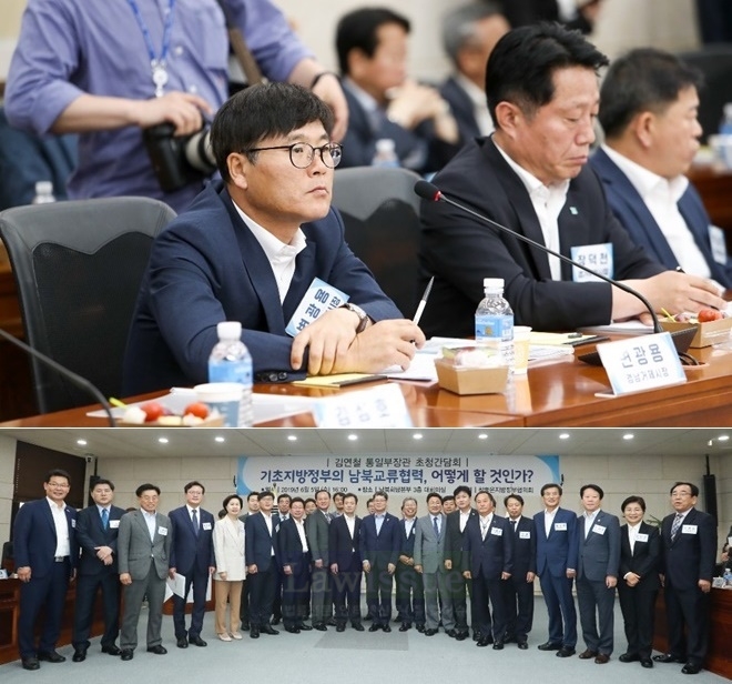 통일부 남북회담본부 3층 회의실에서 열린 기초지방정부 남북교류협력사업 간담회.(사진제공=거제시)