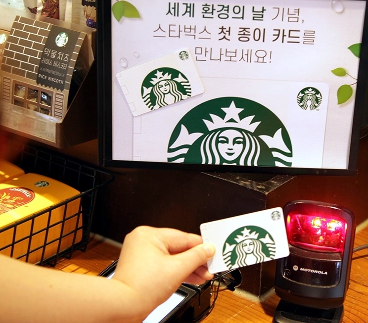 (사진=스타벅스)