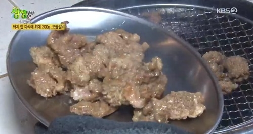 사진=KBS2 '생생정보' 캡처