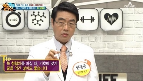 사진=채널A '나는 몸신이다' 캡처