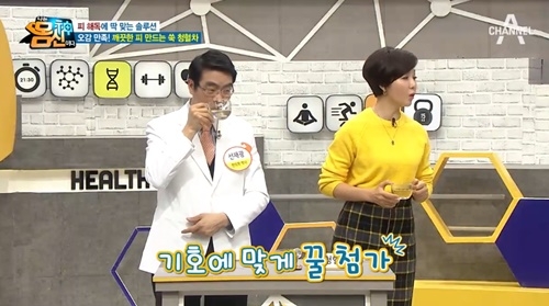 사진=채널A '나는 몸신이다' 캡처