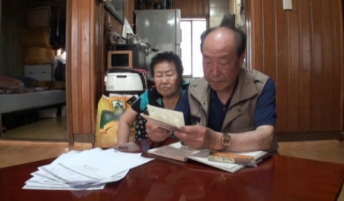 사진: KBS 제보자들