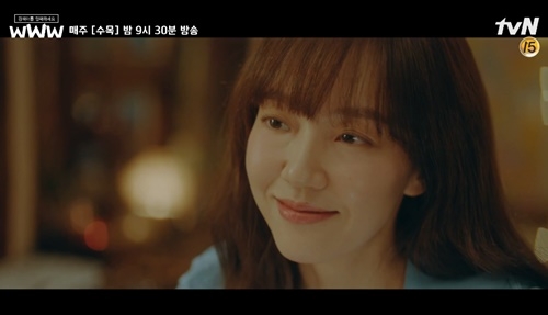 사진=tvN '검색어를 입력하세요 WWW' 캡처