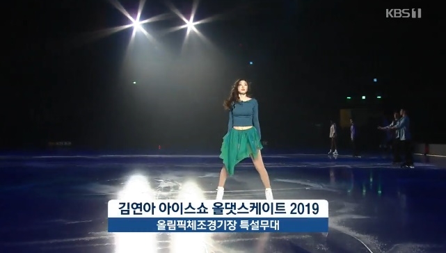 사진: 방송 캡처