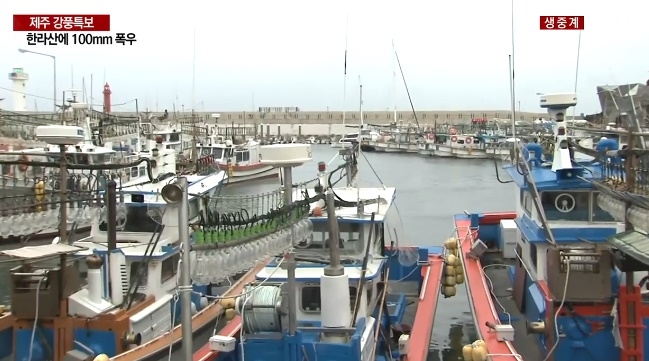 사진: 방송 캡처