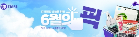 이미지 제공 = 이베이코리아