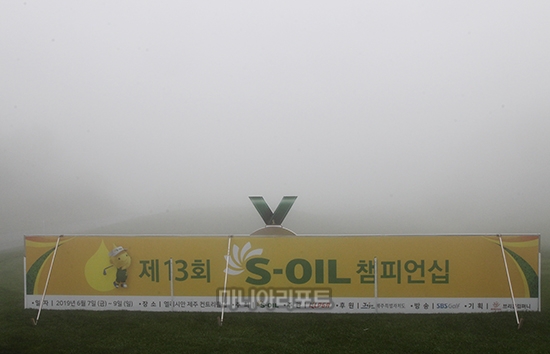 짙은 안개의 1번홀 전경