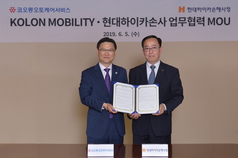 5일 경기도 과천 코오롱그룹 본사에서 코오롱오토케어서비스 김현진 대표(좌측 7번째)와 현대하이카손해사정 김종호 대표(우측 7번째)가 업무협약 체결 기념사진을 촬영하고 있다.(사진=코오롱오토케어서비스)