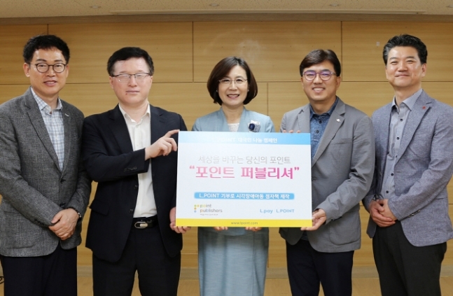 강승하(오른쪽 두번째) 롯데멤버스 대표이사가 5일 서울 종로구 국립서울맹학교에서 열린 '포인트 퍼블리셔 캠페인'기증식을 갖고 관계자들과 기념촬영을 하고 있다.