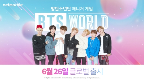 넷마블 방탄소년단 매니저 게임 ‘BTS월드’ 첫 번째 OST 공개