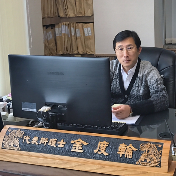 사진=법무법인 해람 제공