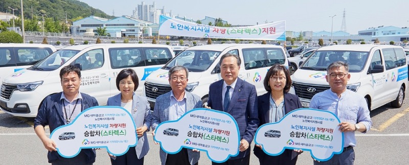 왼쪽에서 네 번째 박차훈 새마을금고중앙회장, 왼쪽에서 다섯 번째 이은미 보은노인복지센터 소장, 왼쪽에서 세 번째 류동갑 고성군노인요양원 원장